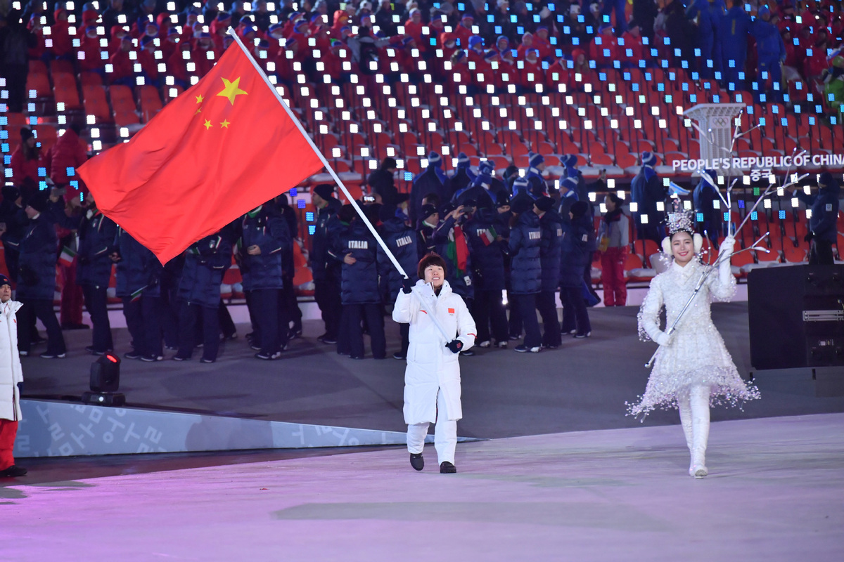 Zhou Yang Leads Chinese Delegat